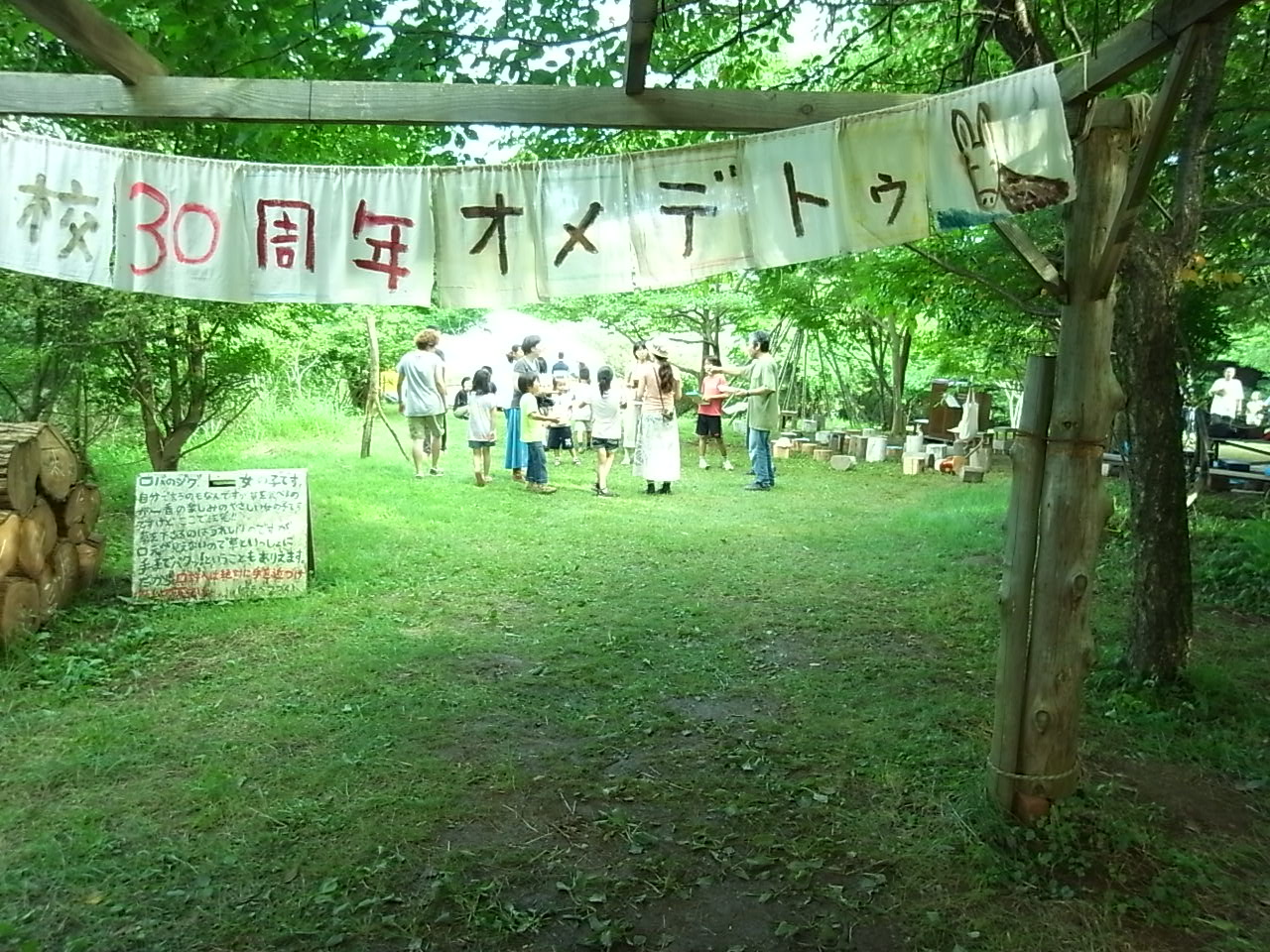 b0120165_2224456.jpg