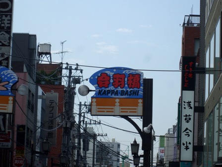 c0072068_1353425.jpg