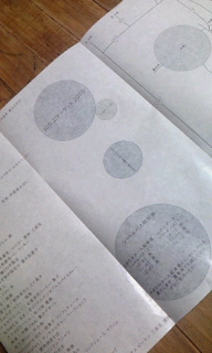 c0189894_23185133.jpg
