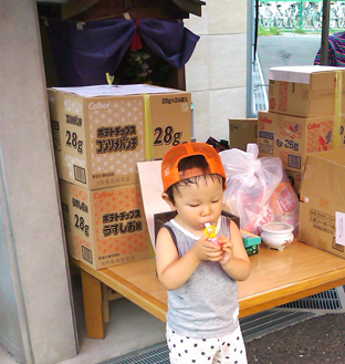 c0205304_93188.jpg