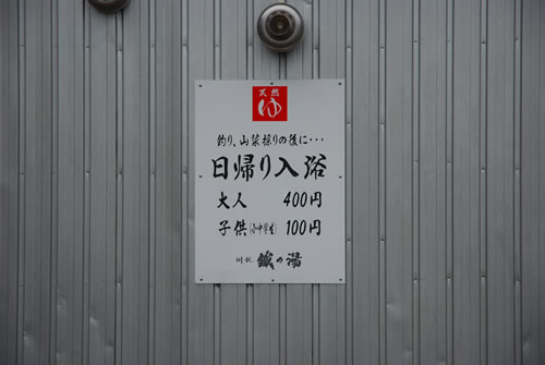 b0021211_912033.jpg