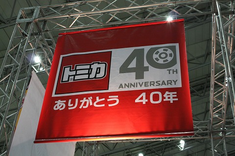 f0117618_2057295.jpg