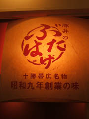 c0097856_22473362.jpg