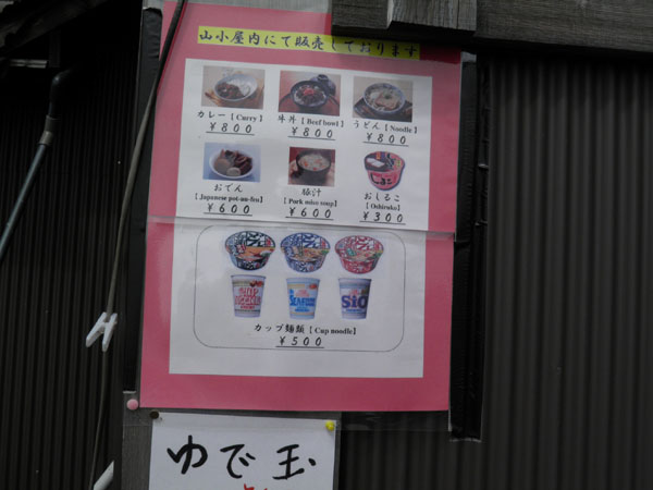 c0122670_17398.jpg