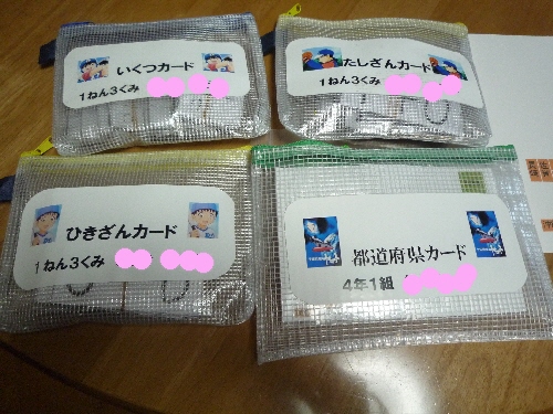 a0061973_9333234.jpg