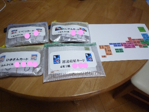 a0061973_933466.jpg