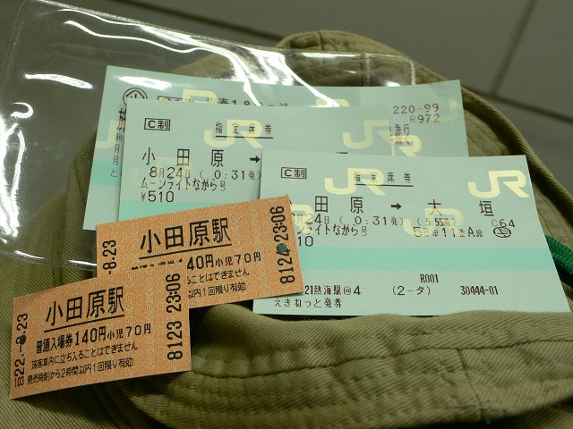 b0042882_17433785.jpg