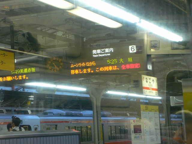 b0042882_1755444.jpg