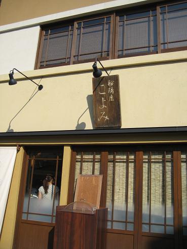 e0164690_0184538.jpg