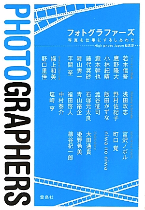 e0090726_1748967.jpg