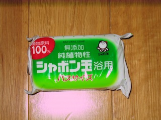f0213347_2020439.jpg