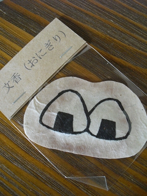 f0009451_165151.jpg