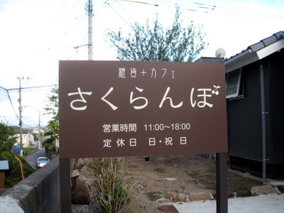 d0149257_19254311.jpg