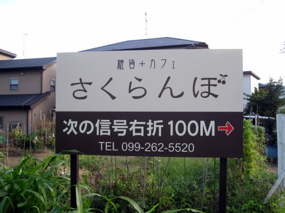 d0149257_19284417.jpg