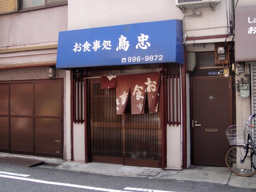 f0178087_5115141.jpg
