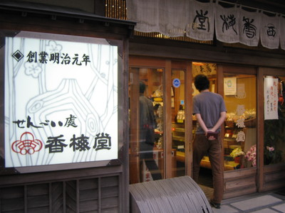e0182288_23225950.jpg