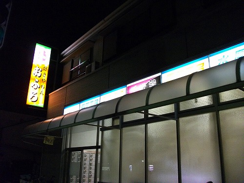 f0097493_0284418.jpg