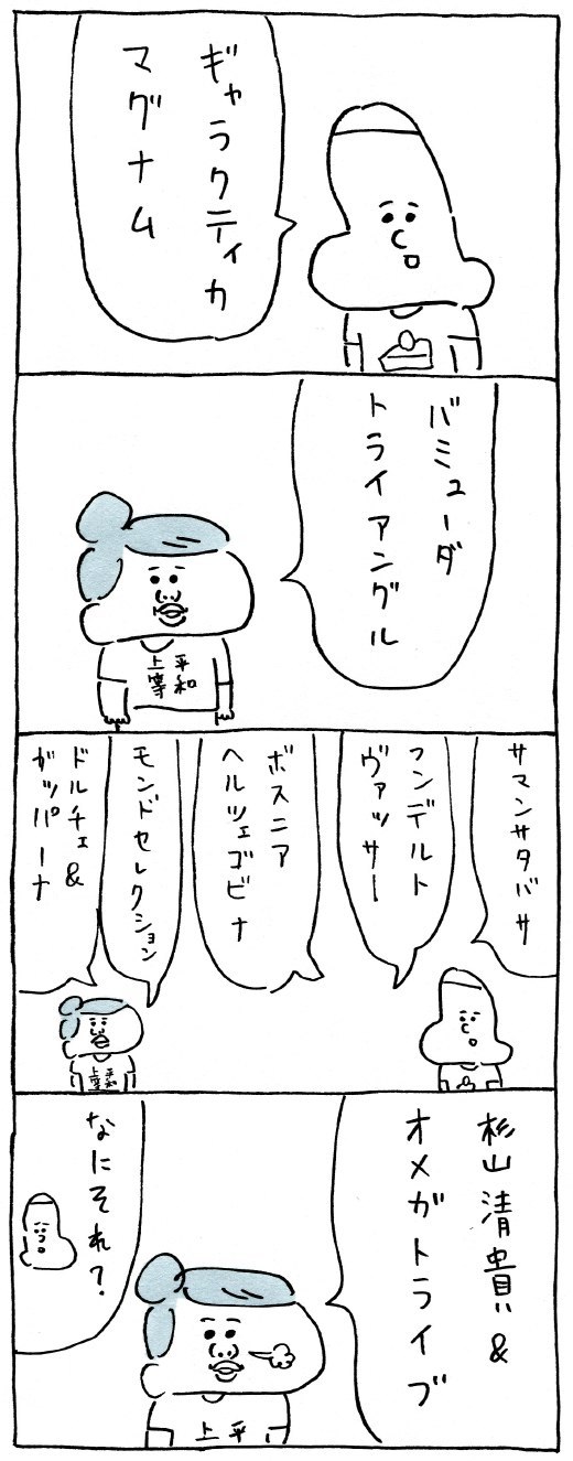 c0193497_2363778.jpg