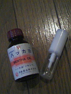 f0164503_141445.jpg