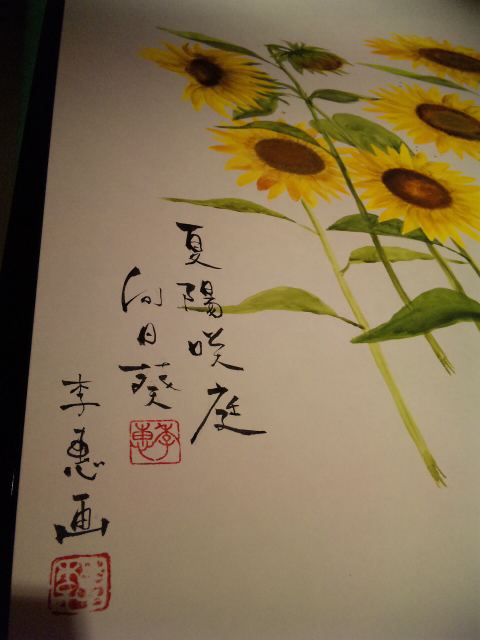 c0114110_22104376.jpg