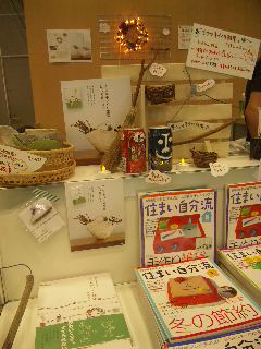 f0036716_18175774.jpg