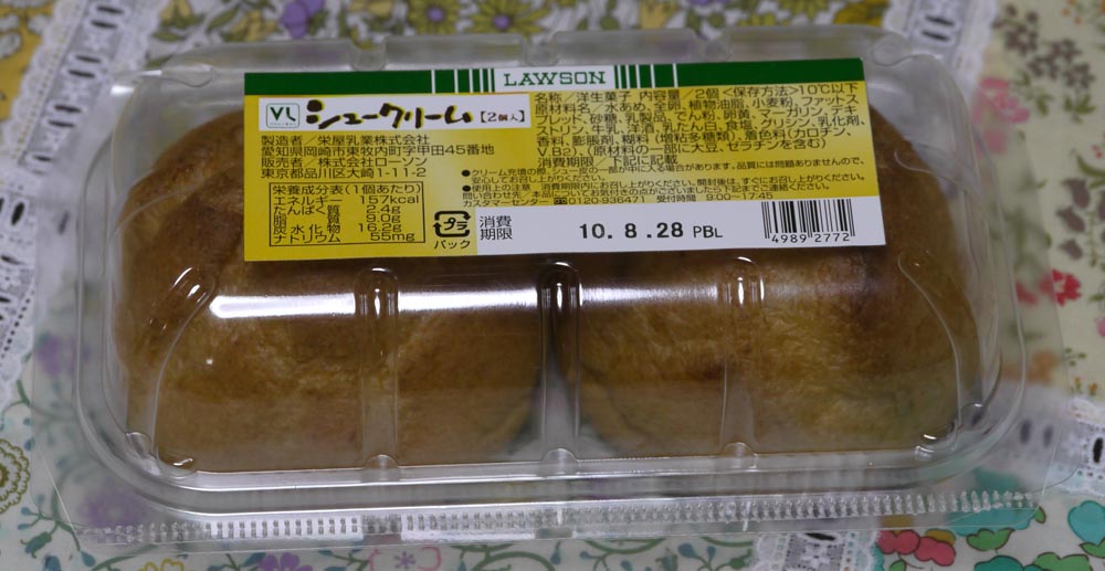 c0208328_05813100.jpg