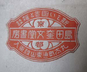 b0081843_20515469.jpg