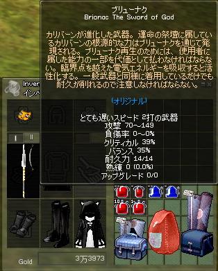 c0128144_21585186.jpg