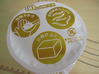 d0054865_21155150.jpg