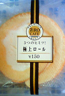 c0107180_21433238.jpg