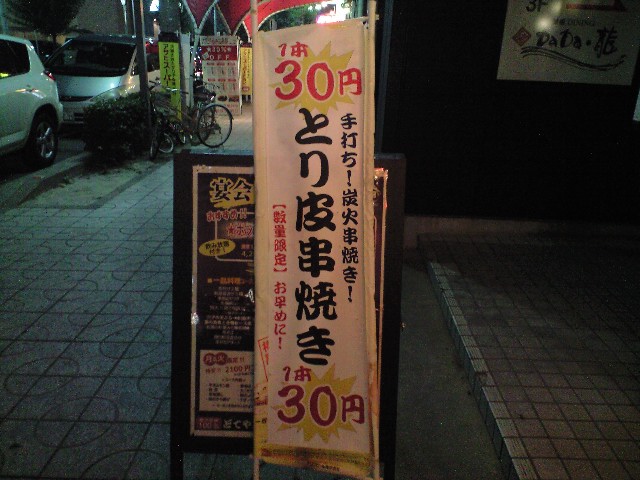 f0051283_21545496.jpg