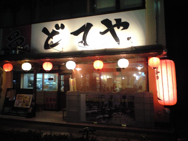 f0051283_21571274.jpg