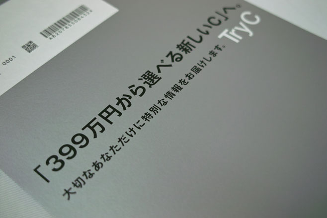 c0021694_8453280.jpg