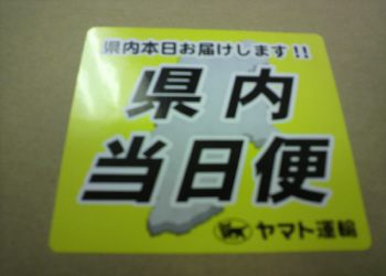 c0125996_611561.jpg