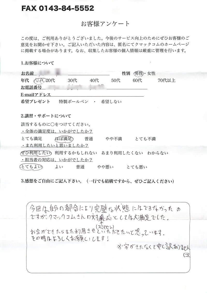 f0184522_1615694.jpg
