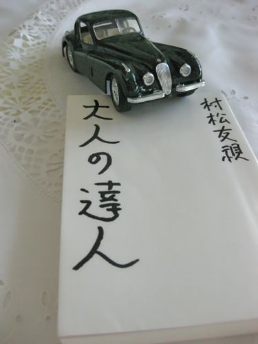 c0177332_1224630.jpg