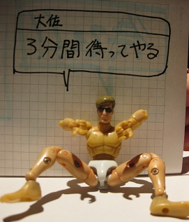 c0094293_0155482.jpg