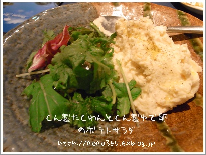f0203406_9582580.jpg