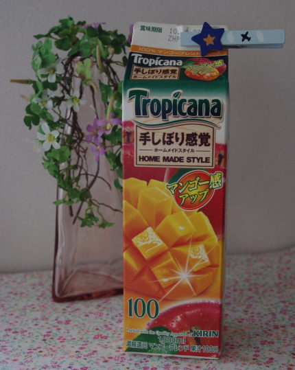 f0168317_1016172.jpg