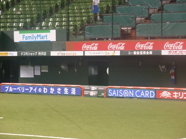 b0185330_114682.jpg