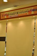 b0110035_2054050.jpg