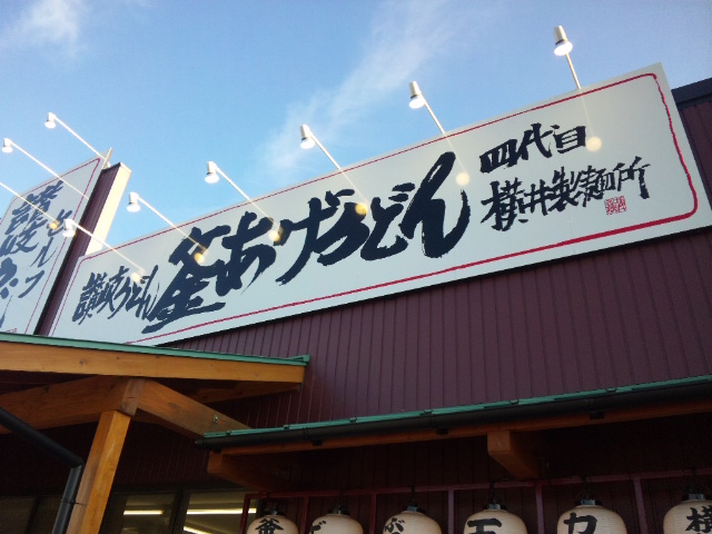 f0182838_143563.jpg