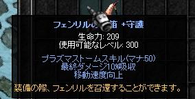 f0233667_2162066.jpg
