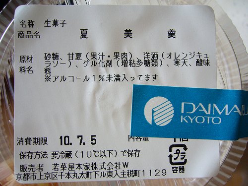b0122182_14195910.jpg