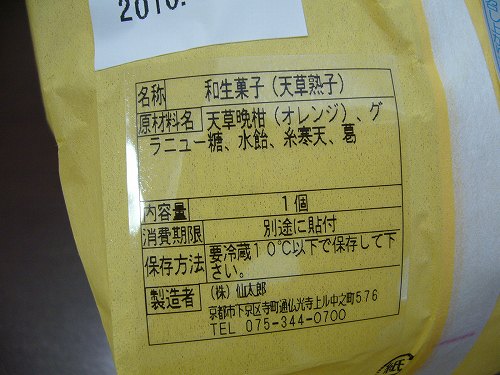 b0122182_14202930.jpg