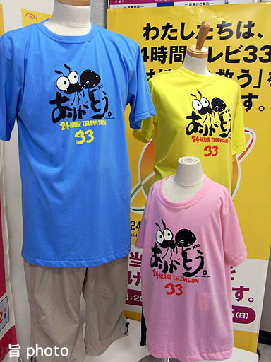 b0061004_13504148.jpg