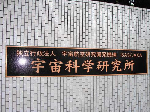 e0123808_23522667.jpg
