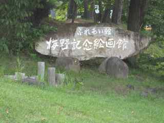 f0236373_1203270.jpg
