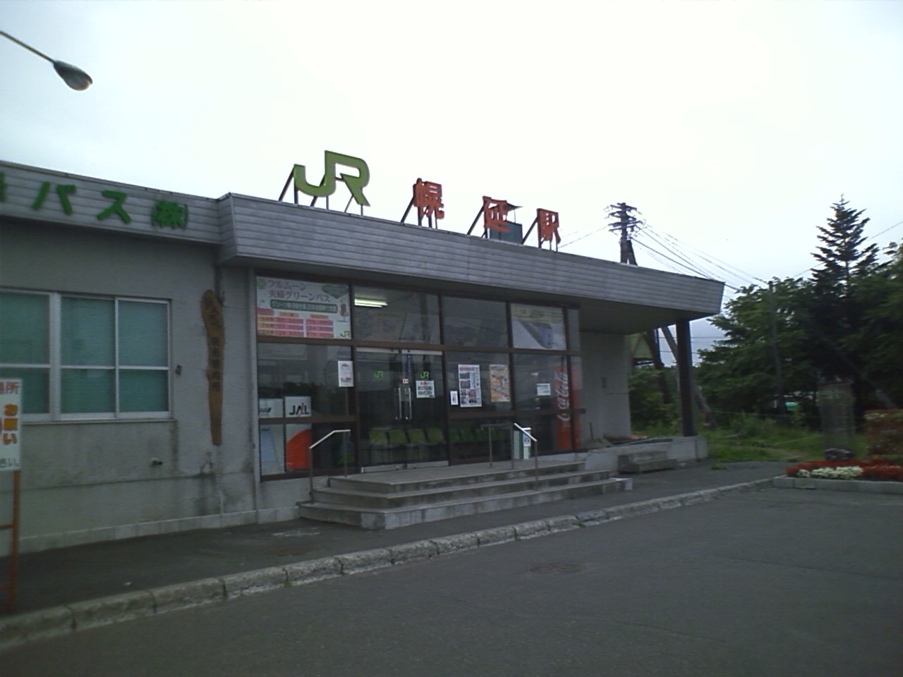 b0127783_2124669.jpg