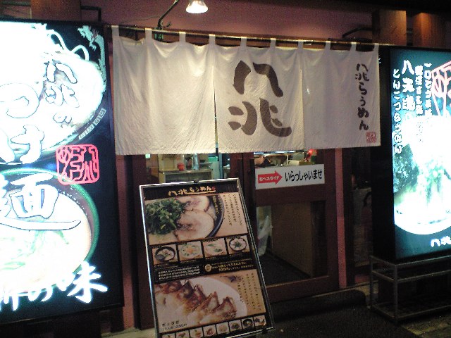 f0051283_23482567.jpg